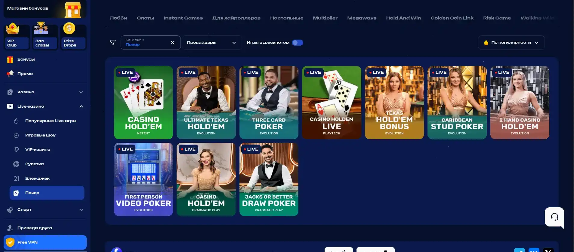 Бонусы Dragon Money casino 150 процентов и фриспины